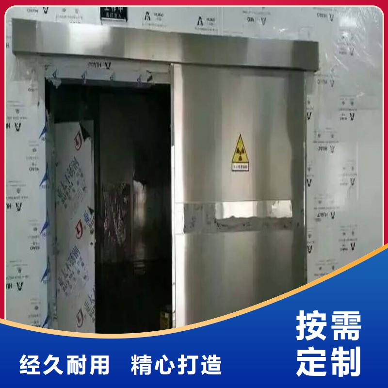 防輻射工程廠家直銷大量現(xiàn)貨