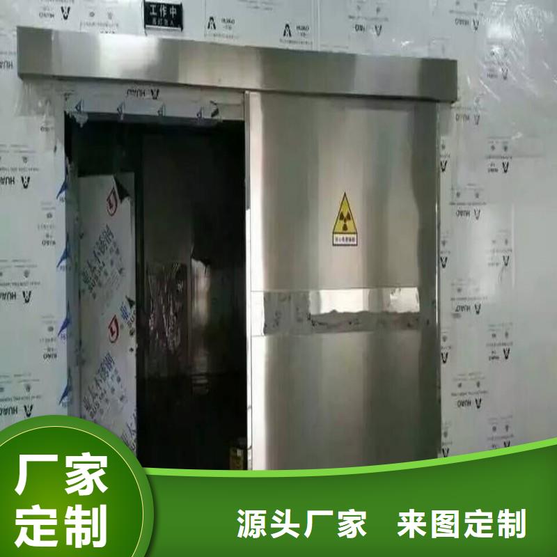 發(fā)貨及時(shí)的X射線防護(hù)門供貨商