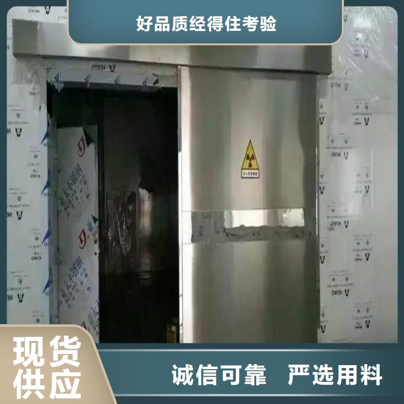 防輻射工程型號(hào)全價(jià)格低