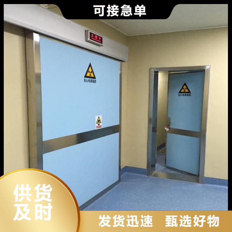 口腔科防護(hù)門(mén)廠家直銷(xiāo)-本地生產(chǎn)廠家