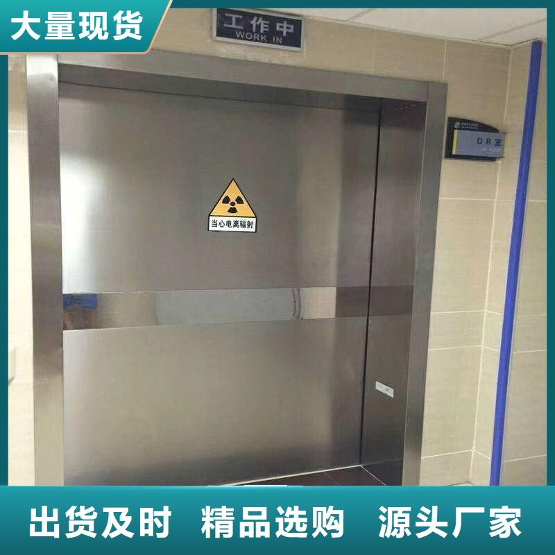 鉛門廠家-現(xiàn)貨足