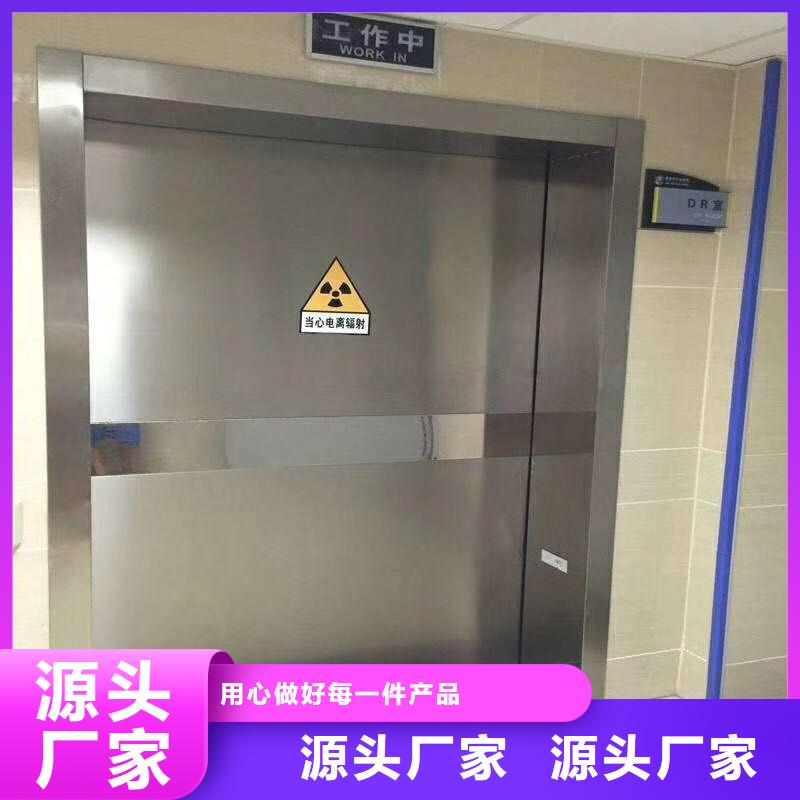 防辐射工程厂家大量现货