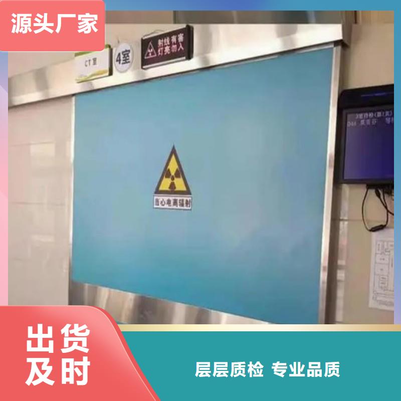 防輻射工程廠家直銷值得選擇