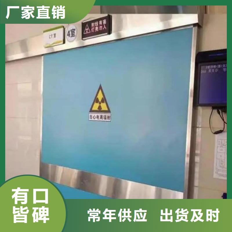 加速器防護(hù)門非標(biāo)定制