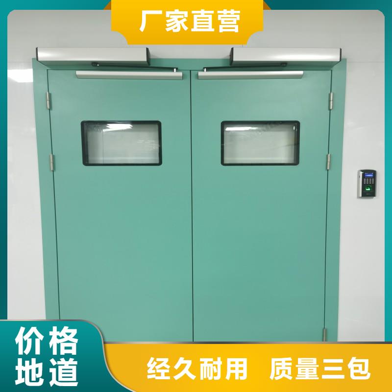 防輻射工程品種全