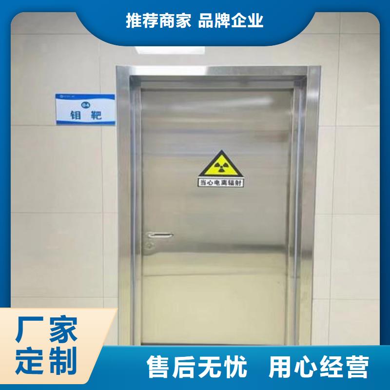 采購(gòu)醫(yī)用防護(hù)門必看-歡迎選購(gòu)