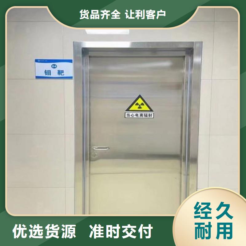 防輻射工程細(xì)節(jié)嚴(yán)格凸顯品質(zhì)