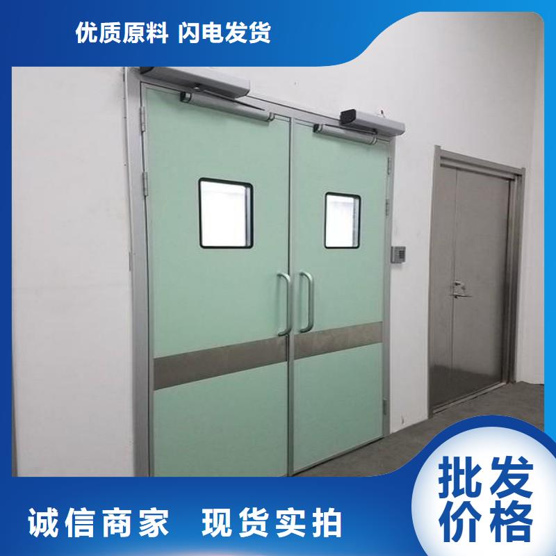 采購(gòu)醫(yī)用防護(hù)門(mén)必看-值得信賴