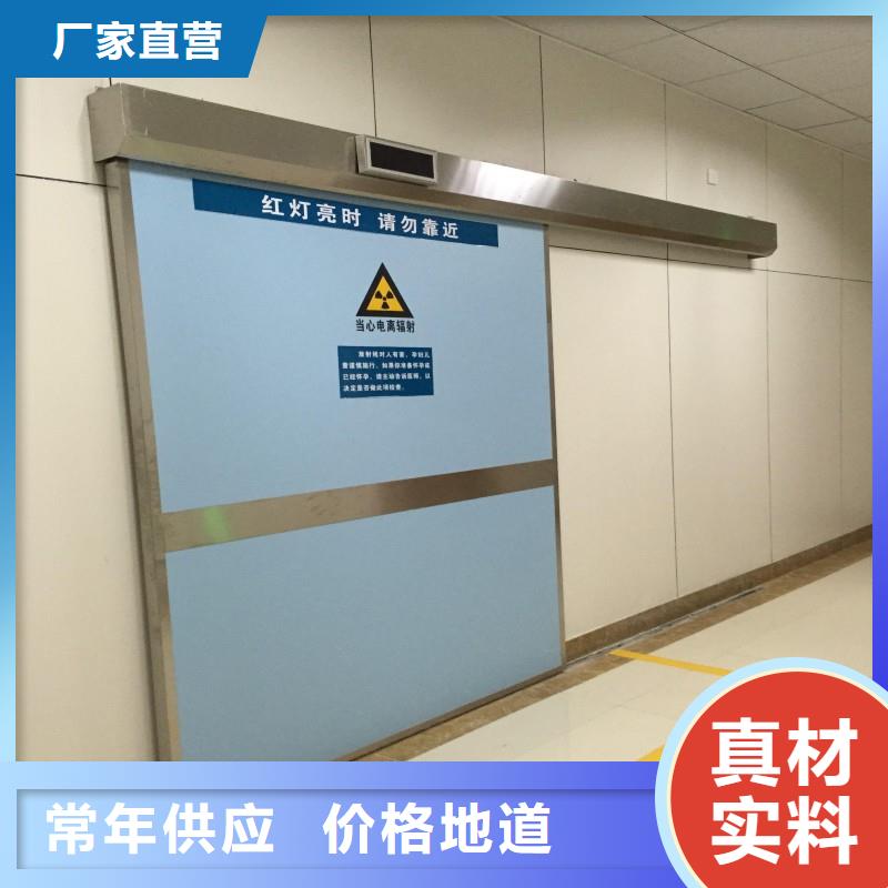 防輻射工程一手貨源