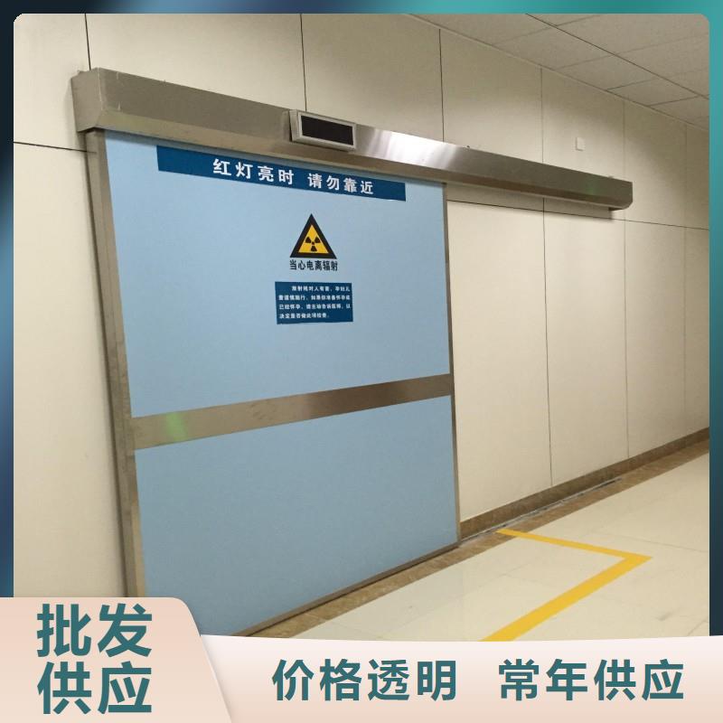 防輻射工程大量現(xiàn)貨供應(yīng)
