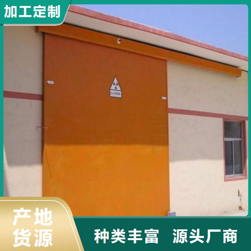 防輻射工程現(xiàn)貨充足量大優(yōu)惠