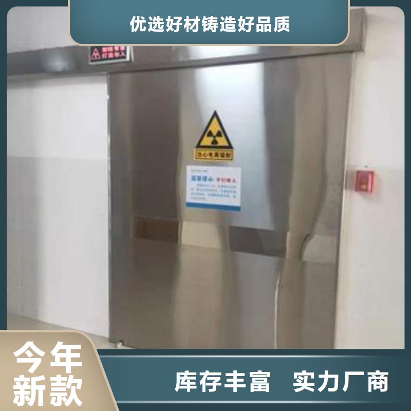 醫(yī)用防護門安裝指導
