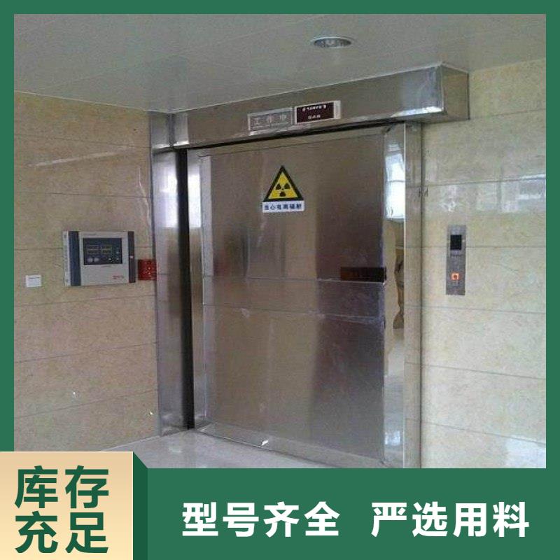 防輻射工程用的放心