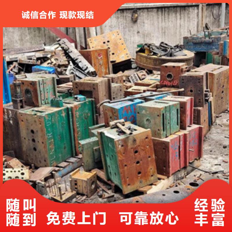 北河涇街道上門(mén)回收廢舊空調(diào)高價(jià)回收