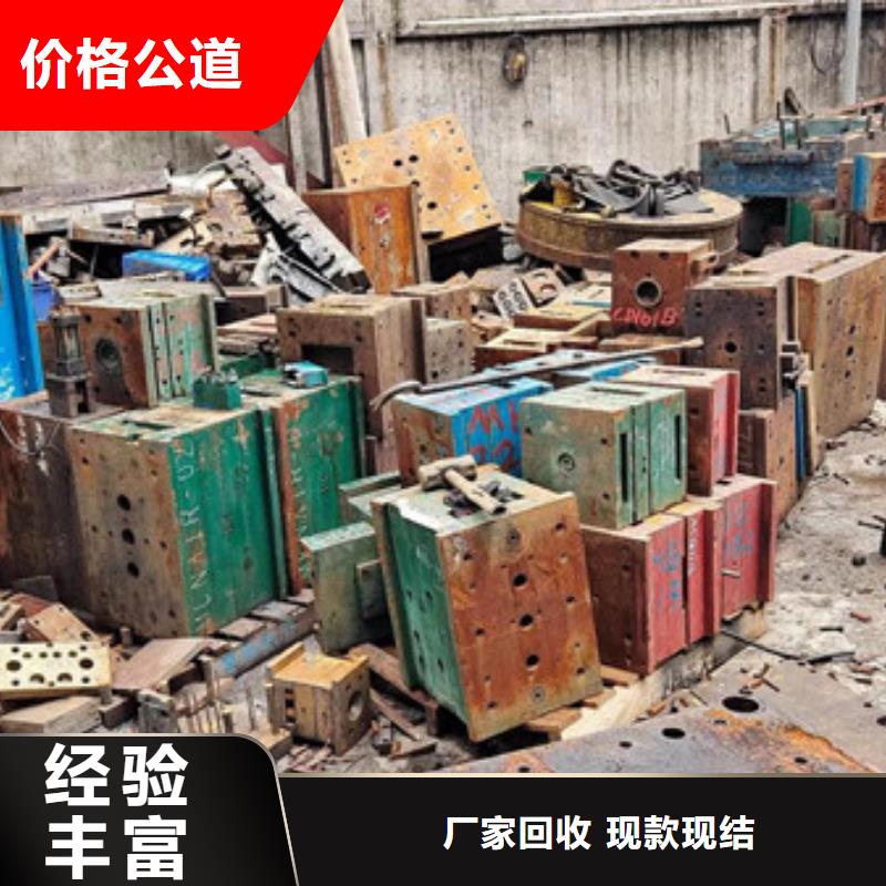 上门回收废锡诚信商家