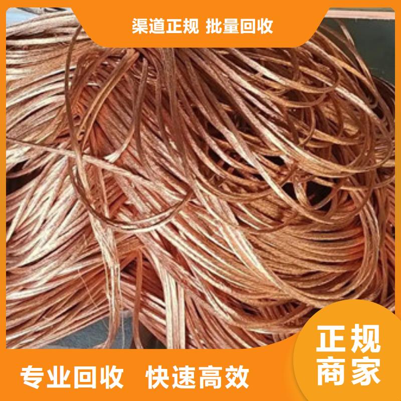虎丘街道廢舊電纜回收