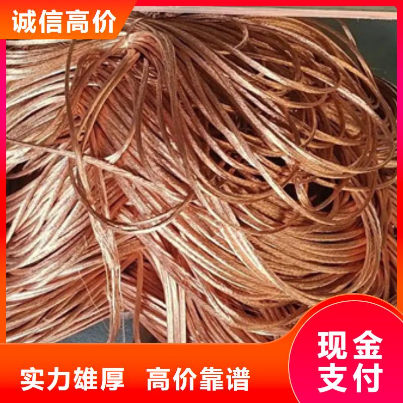 董浜鎮(zhèn)上門回收鎢鋼誠信經營
