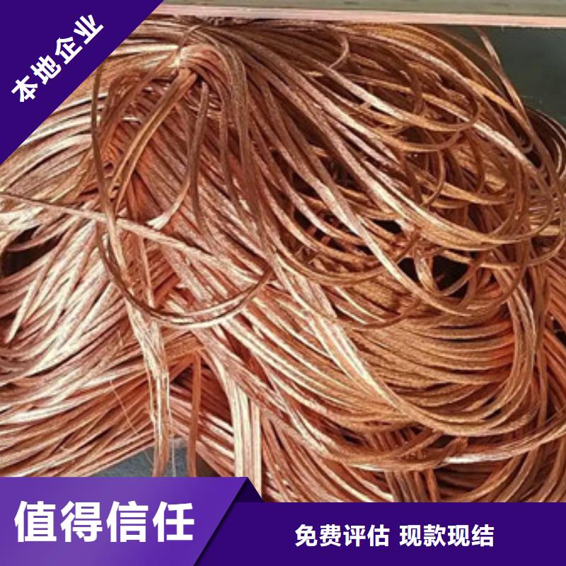 上门回收废旧空调欢迎咨询