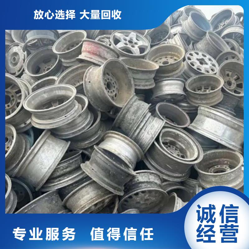 梅李鎮(zhèn)廢鐵回收上門回收