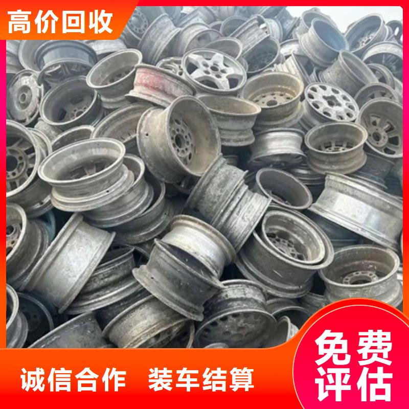 平望鎮(zhèn)廢鋁回收行情
