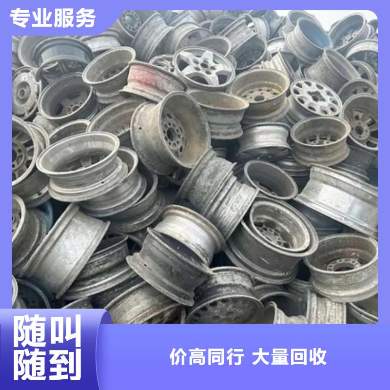 蘇州相城區(qū)街道高價回收廢舊空調(diào)歡迎咨詢