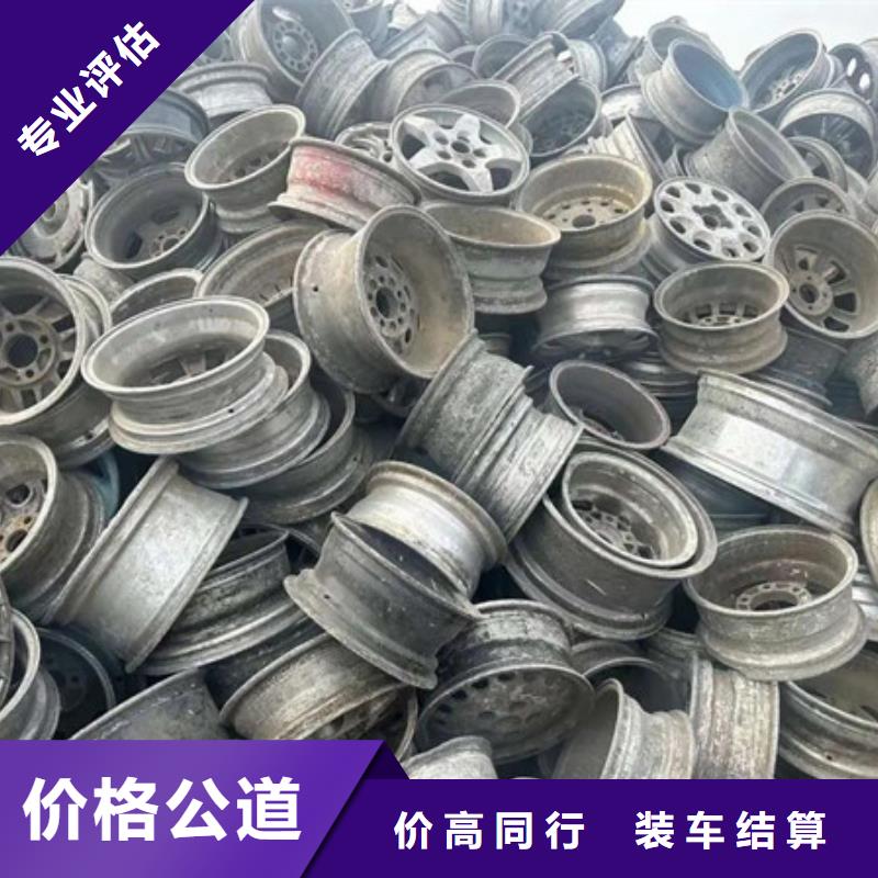废铁回收现款交易