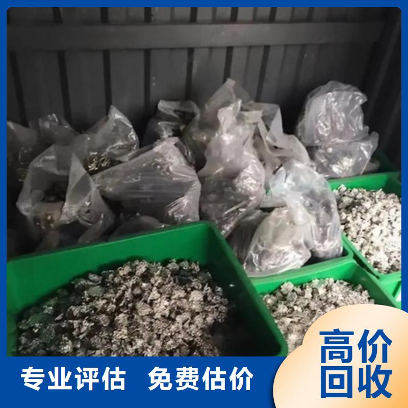 金庭鎮(zhèn)高價(jià)回收廢錫本地回收