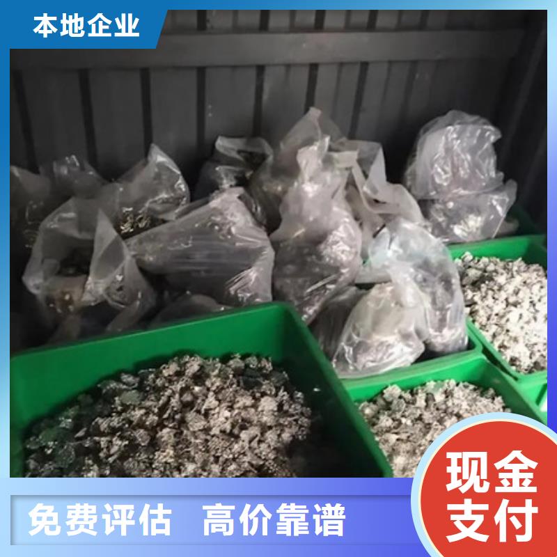 蘇錦街道回收廢鋁誠信經(jīng)營