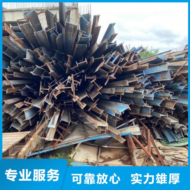 蘇州姑蘇區(qū)街道廢金屬回收現(xiàn)款交易