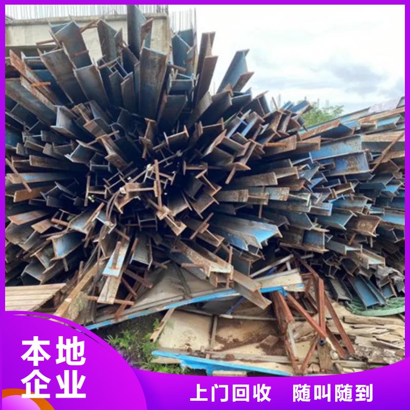 常福街道高價回收鎢鋼誠信經(jīng)營
