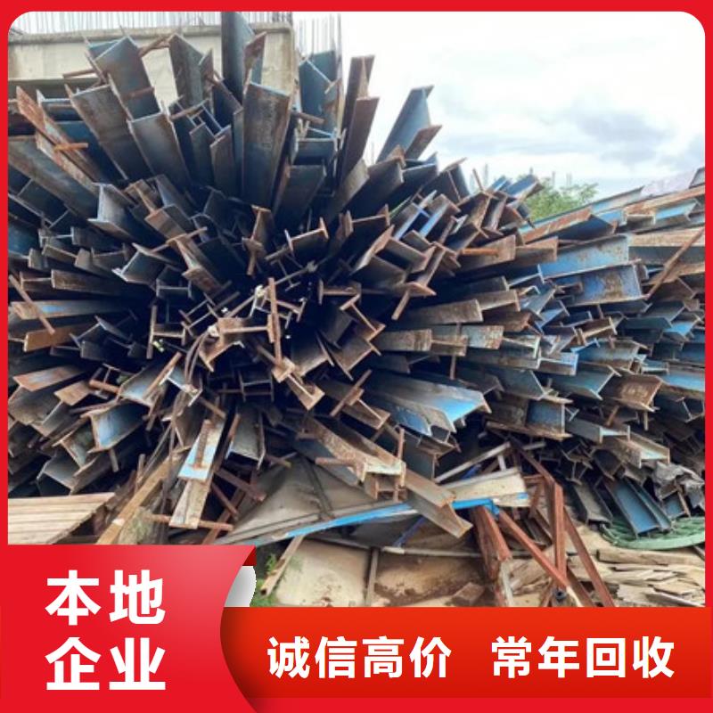 高價(jià)回收純鎳行情