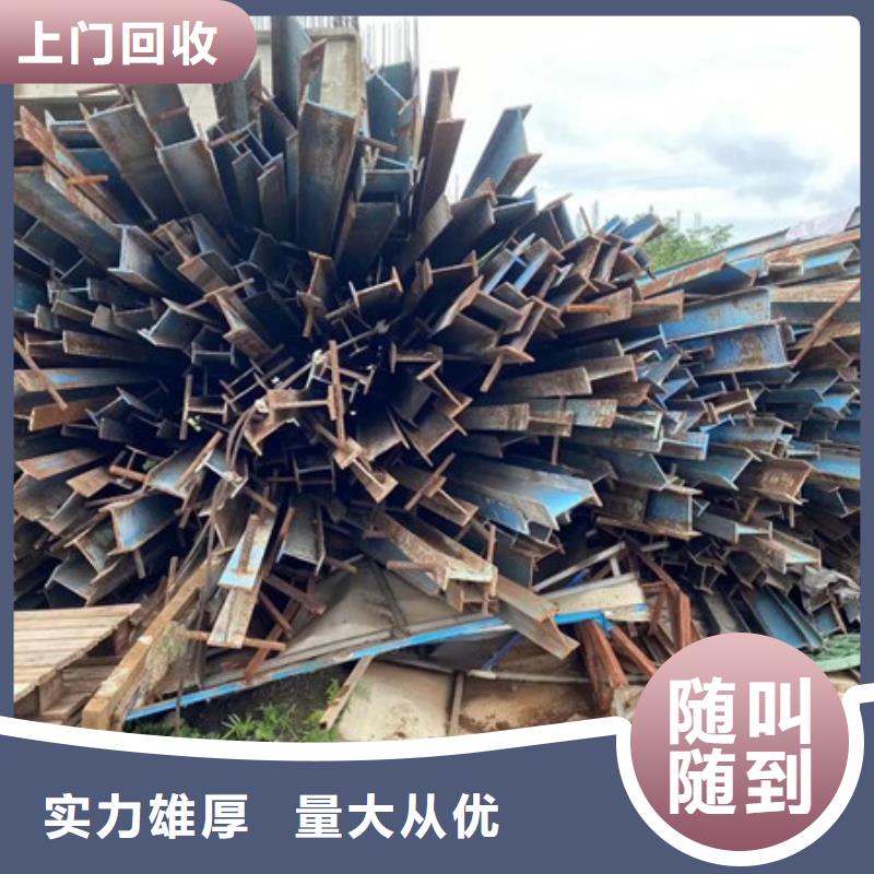 梅李镇高价回收废铁行情