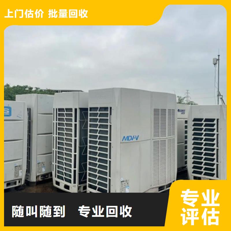 滄浪街道廢鐵回收大量收購