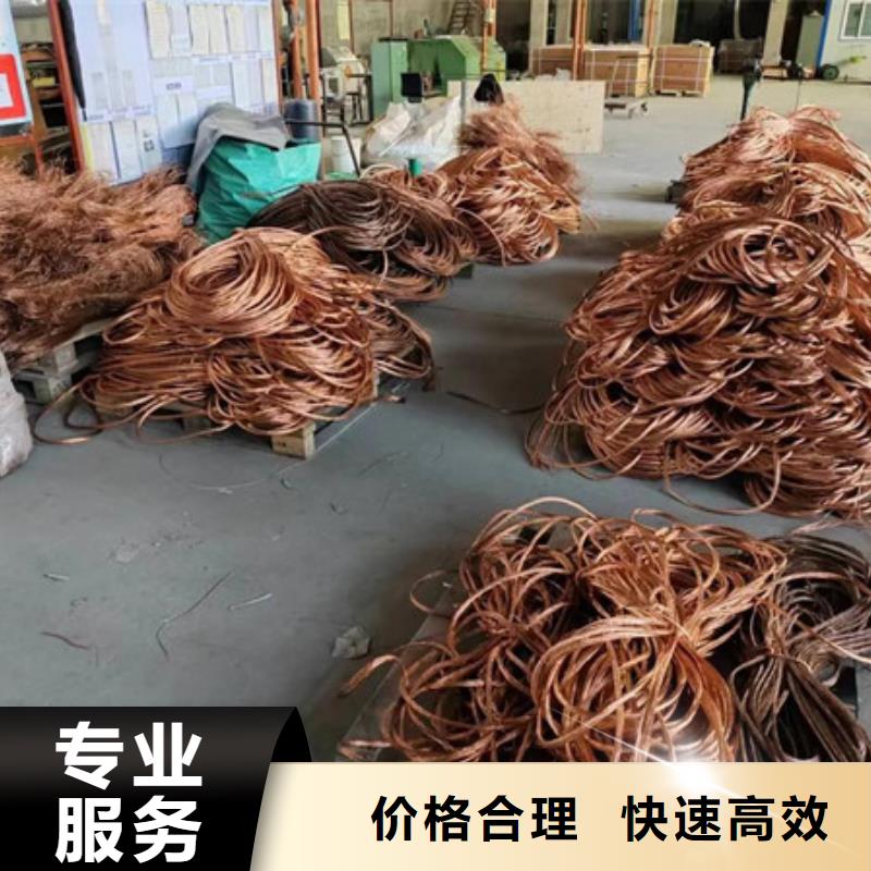 上門回收廢錫歡迎咨詢