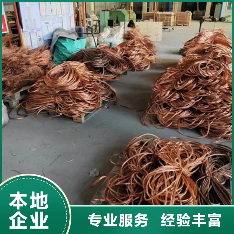 工業(yè)園區(qū)回收廢舊電纜誠(chéng)信商家