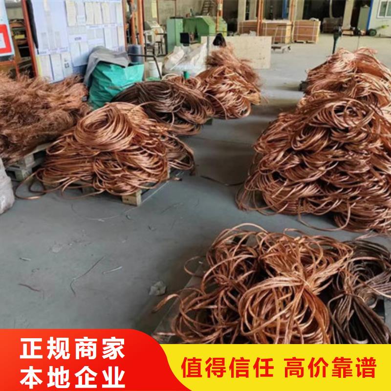 常熟家浜鎮(zhèn)回收純鎳
