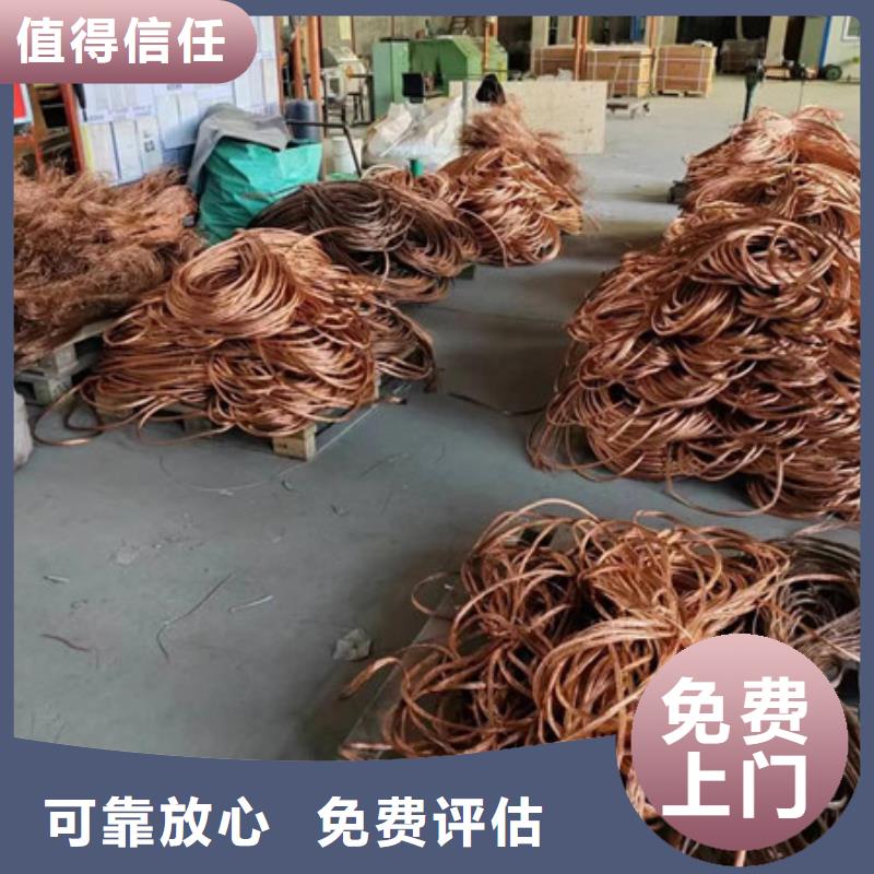 松陵街道上門回收鎢鋼大量收購(gòu)