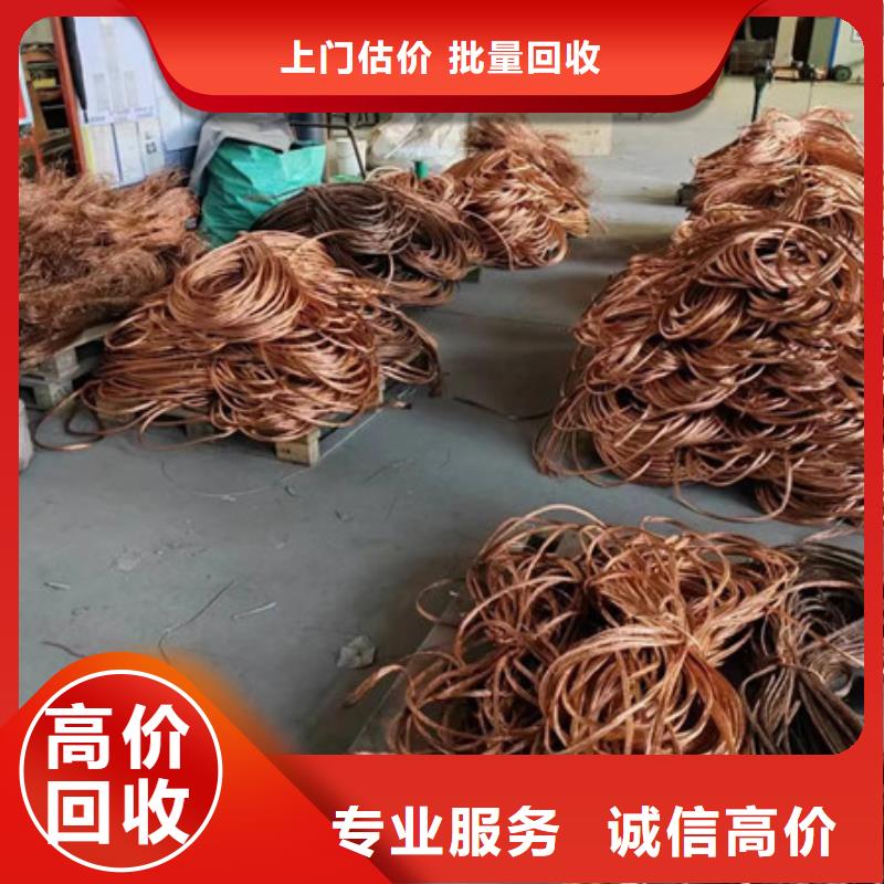 鎢鋼回收大量收購