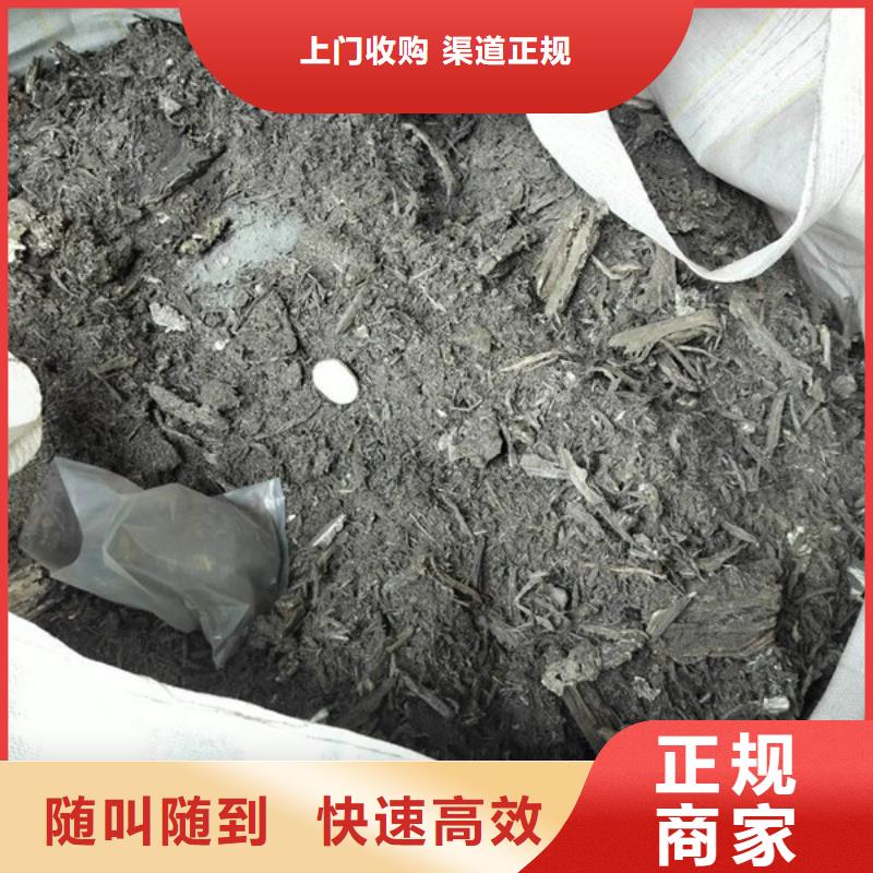 废铁回收现款交易