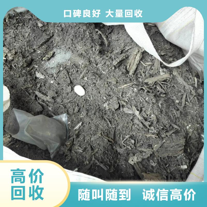 鎢鋼回收行情