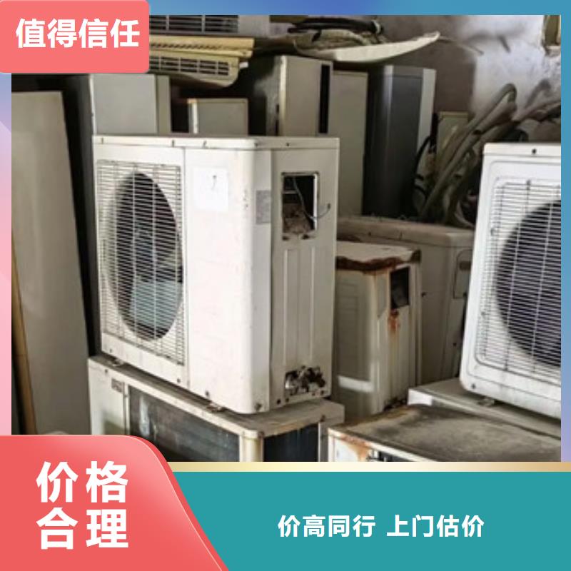 蘇州相城區(qū)街道上門回收廢銅現(xiàn)款交易