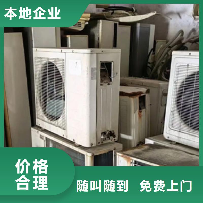 漕湖街道电路板回收免费询价