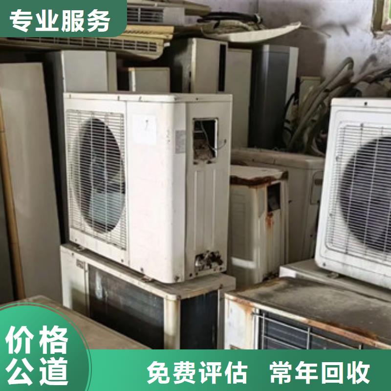 高價回收廢舊電線誠信商家