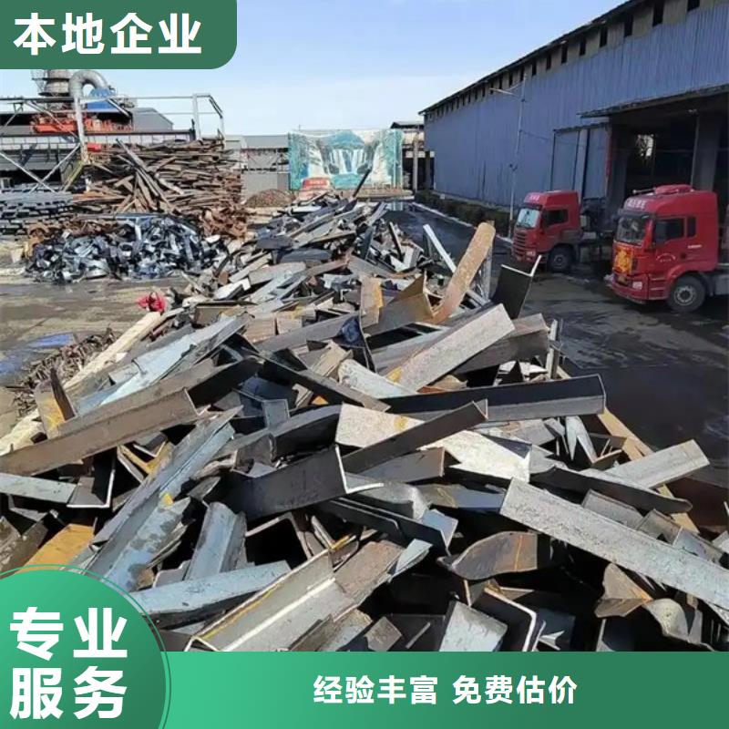 橫塘街道回收廢舊電纜免費詢價