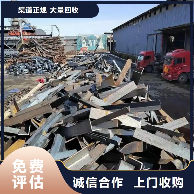 回收废铜