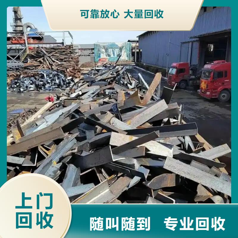 長橋街道上門回收廢銅免費詢價