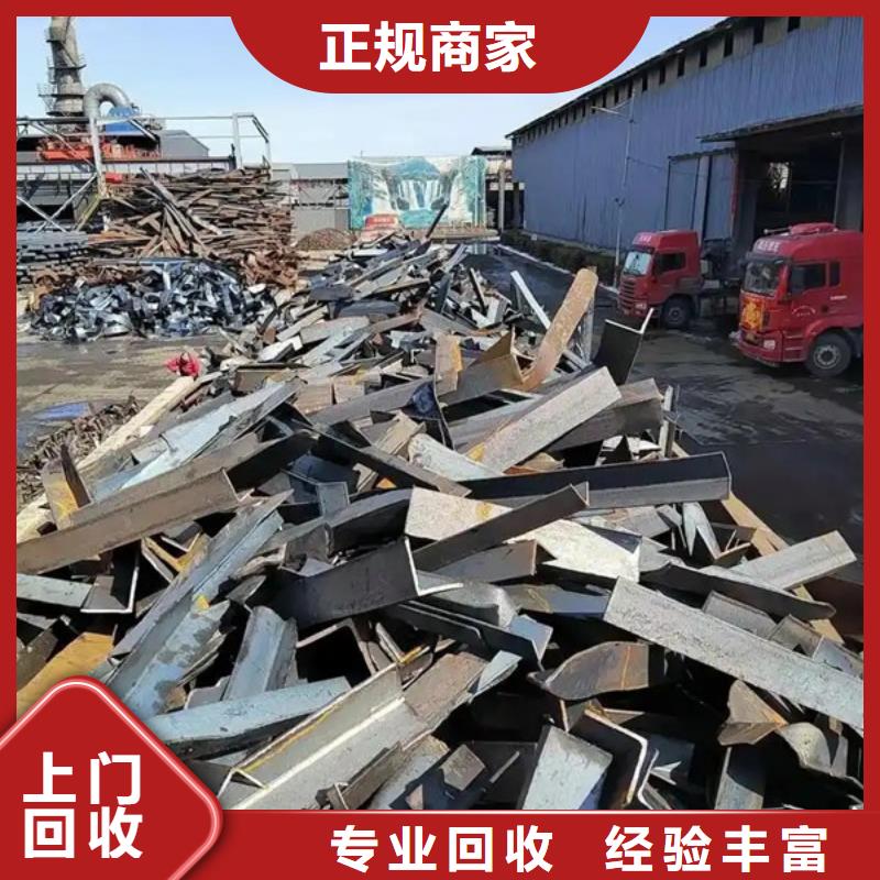 元和街道高價(jià)回收純鎳誠信經(jīng)營