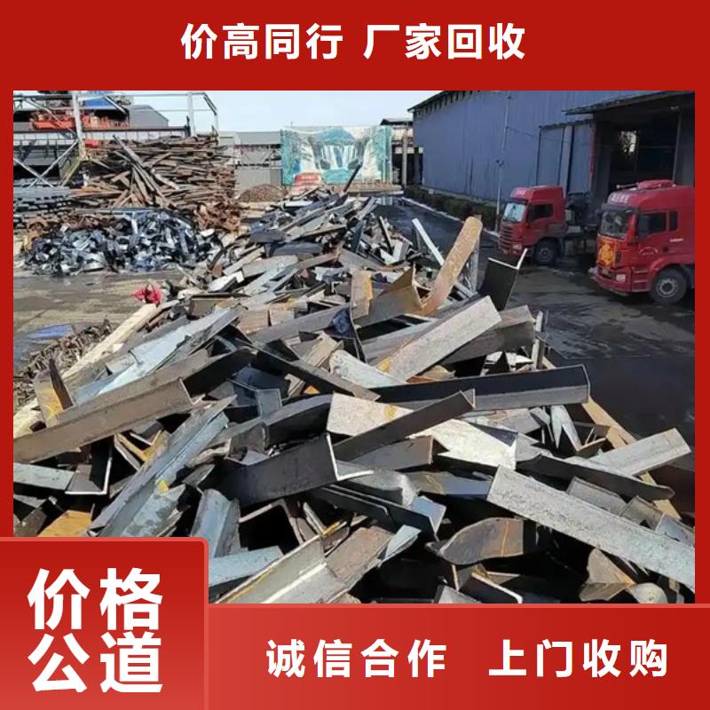 上門回收廢舊空調(diào)免費詢價