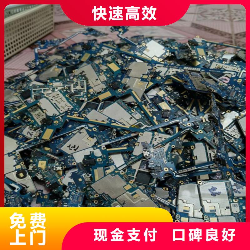 高價回收純鎳行情
