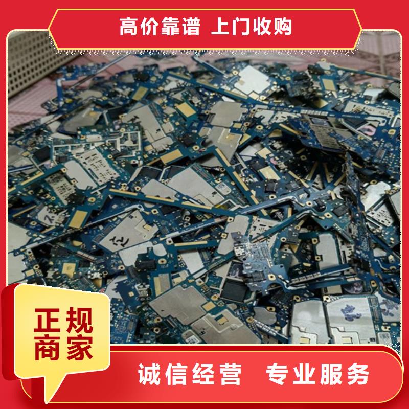 琴川街道上門回收廢錫行情